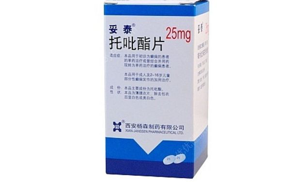 托吡酯片是治什么病？托吡酯片副作用[图]