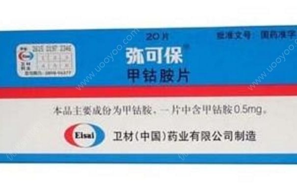 弥可保主要治疗什么？弥可保说明书[图]