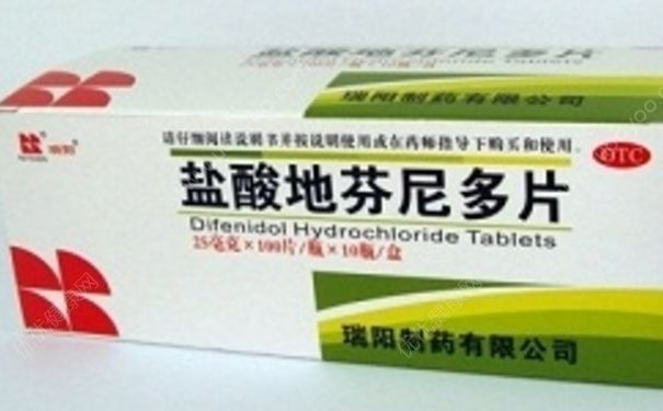 盐酸地芬尼多片是什么药？盐酸地芬尼多片说明书[图]