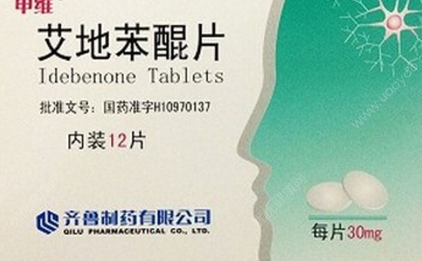 艾地苯醌片治什么病？艾地苯醌片[图]