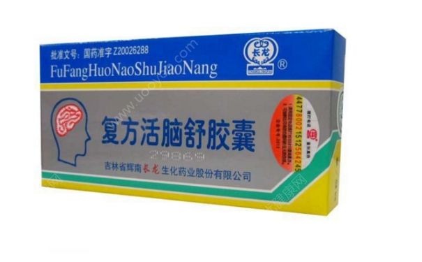 复方活脑舒胶囊怎么样？复方活脑舒胶囊副作用[图]