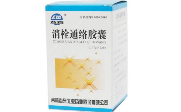 消栓通络胶囊能长期服用吗？消栓通络胶囊[图]