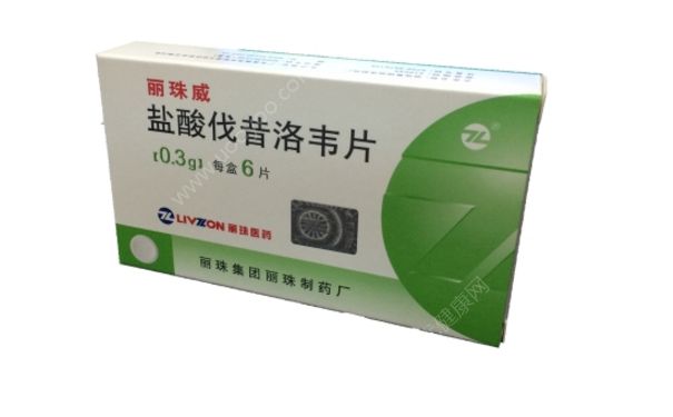 盐酸伐昔洛韦片作用 盐酸伐昔洛韦片效果[图]
