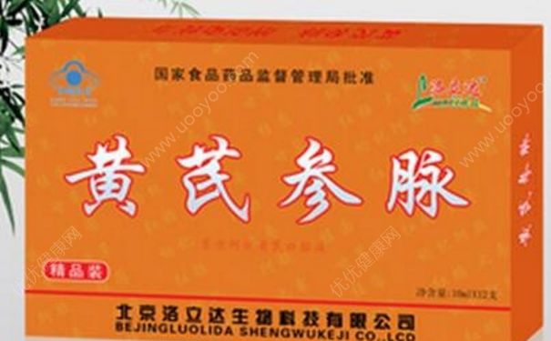 黄芪参脉口服液 黄芪参脉口服液的价格[图]
