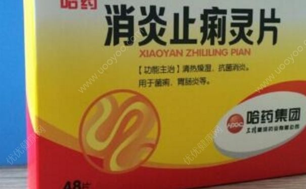 消炎止痢灵片治什么？消炎止痢灵片治拉肚子吗？[图]