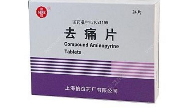 去痛片吃多了会怎样？去痛片的副作用[图]