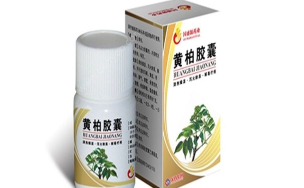 黄柏胶囊主要治什么病？黄柏胶囊的副作用[图]