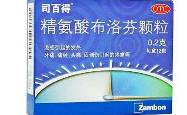 精氨酸布洛芬颗粒是退烧药吗？精氨酸布洛芬颗粒[图]