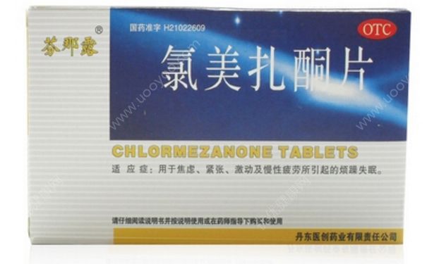 氯美扎酮片是安眠药吗？氯美扎酮片是什么药？[图]