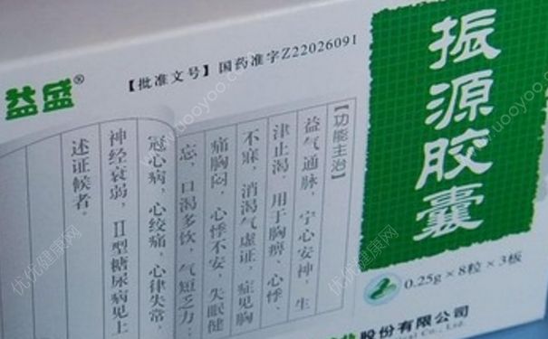 振源胶囊治疗什么病？振源胶囊治失眠吗？[图]