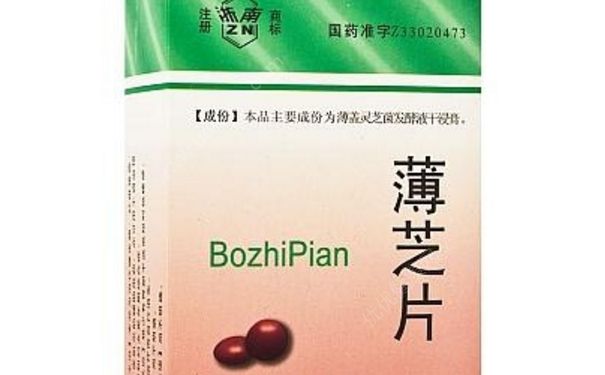 薄芝片是激素药吗？薄芝片的作用[图]