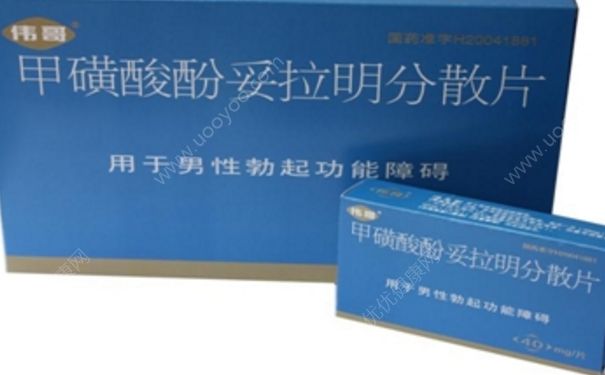 甲磺酸酚妥拉明胶囊效果怎么样？甲磺酸酚妥拉明胶囊[