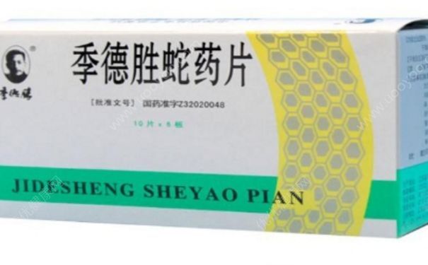 季德胜蛇药片如何外敷？季德胜蛇药片说明书[图]