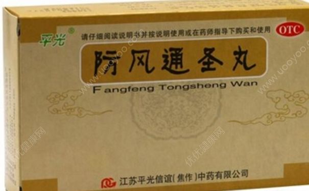 防风通圣丸有激素吗？防风通圣丸的功效与作用[图]