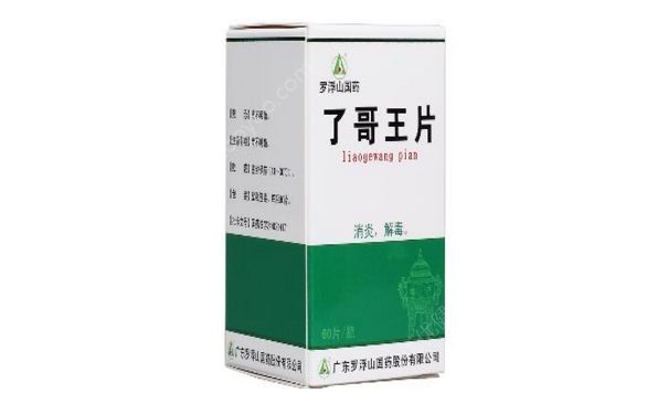 了哥王片是什么药？了哥王片副作用[图]