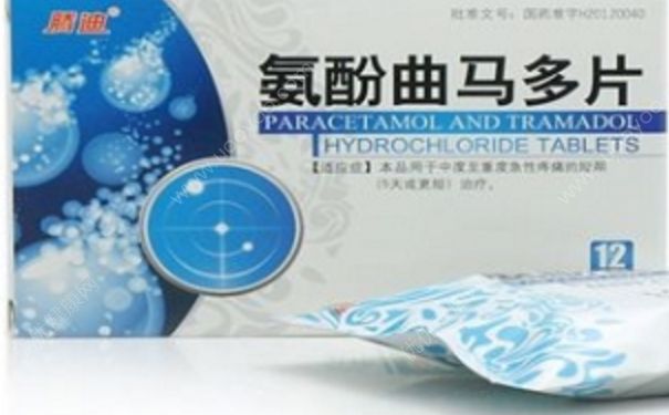 氨酚曲马多片是什么药？氨酚曲马多片说明书[图]