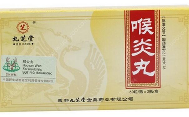 喉炎丸怎么吃？喉炎丸功效作用[图]