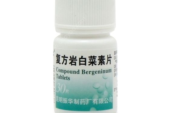 复方岩白菜素片小孩能吃？复方岩白菜素片的功效[图]