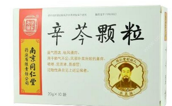 辛芩颗粒小孩能吃吗？辛芩颗粒的功能主治[图]