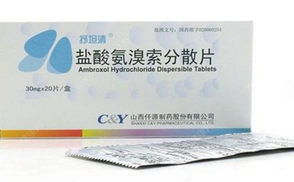 盐酸氨溴索分散片是治什么病的？盐酸氨溴索分散片[图]