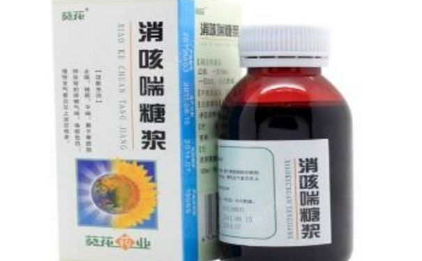 消咳喘糖浆孕妇能喝吗？消咳喘糖浆说明书[图]