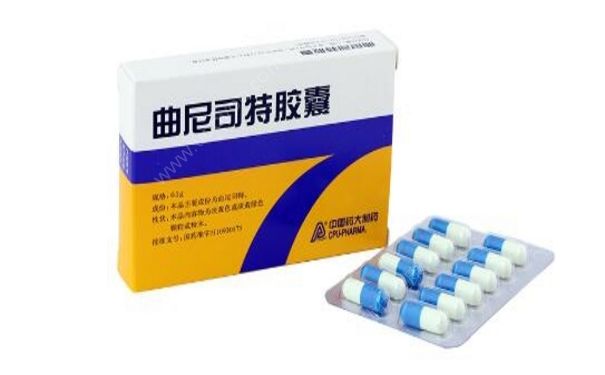 曲尼司特胶囊是激素药吗？曲尼司特胶囊有哪些功效？(1)
