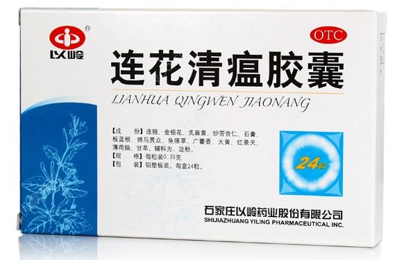 连花清瘟胶囊治感冒吗？连花清瘟胶囊副作用(1)
