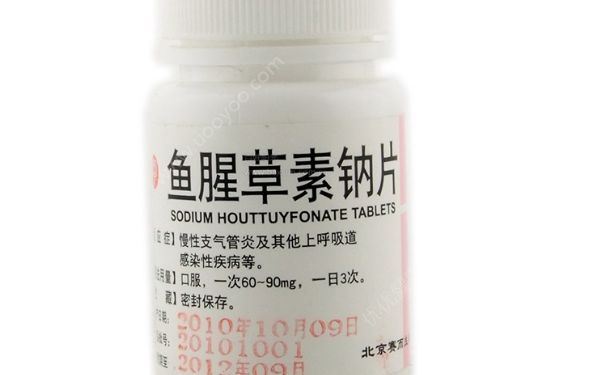 鱼腥草素钠片有什么功效？鱼腥草素钠片说明书[图]