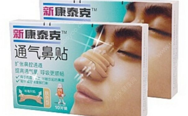 康泰克通气鼻贴管用吗？康泰克通气鼻贴原理(1)
