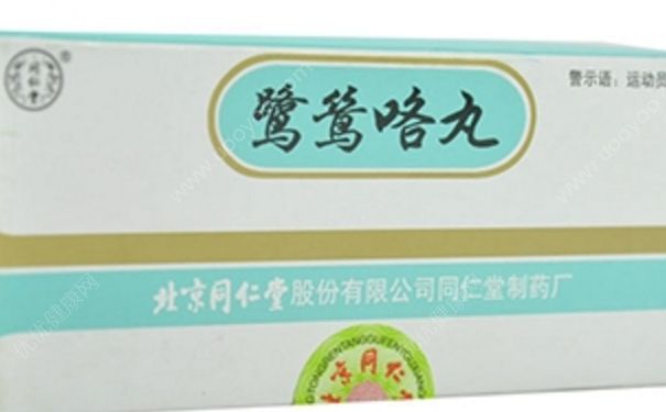鹭鸶咯丸怎么样？鹭鸶咯丸儿童(1)