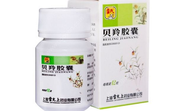 贝羚胶囊8岁吃多少？贝羚胶囊副作用(1)