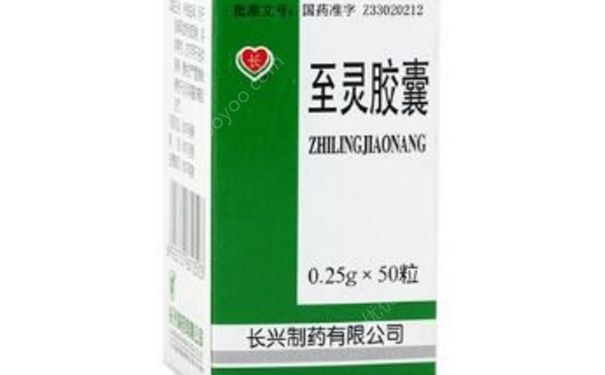 至灵胶囊的能长期服用吗？至灵胶囊是治啥病的？(1)