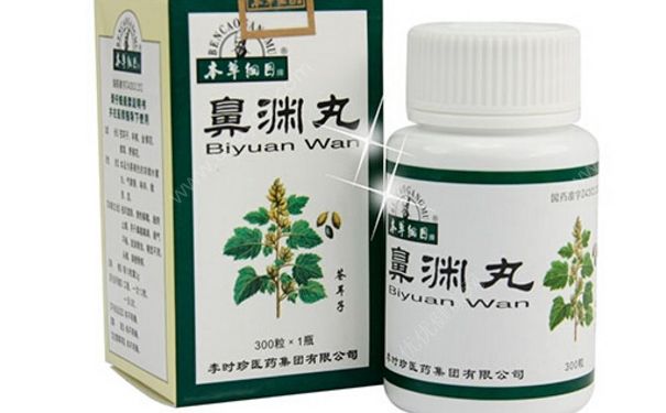 鼻渊丸效果怎么样？鼻渊丸小孩能吃吗？(1)