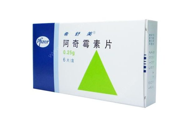 阿奇霉素胶囊怎么吃？阿奇霉素胶囊说明书(1)