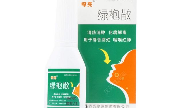 绿袍散能咽下去吗？绿袍散小孩可以用吗？[图]