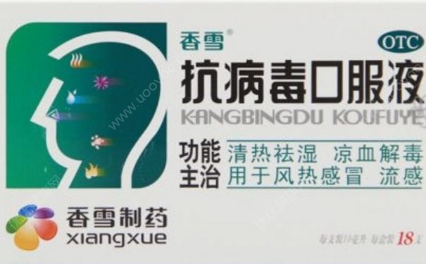 抗病毒口服液哺乳期能喝吗？抗病毒口服液的作用[图]