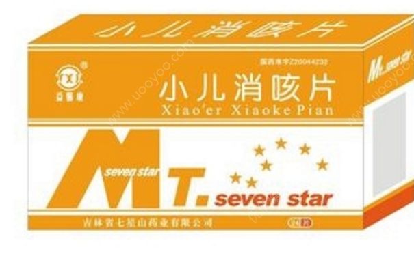 小儿消咳片效果怎么样？小儿消咳片说明书[图]