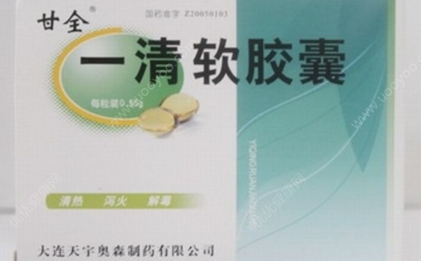 一清软胶囊主治什么？一清软胶囊说明书[图]