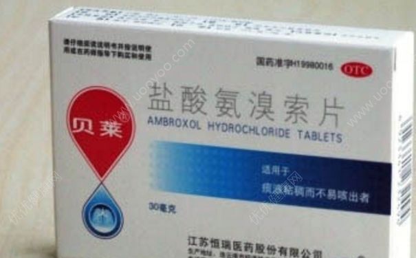 盐酸氨溴索片治什么病？盐酸氨溴索片的作用(1)