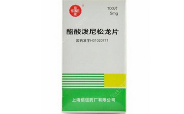 醋酸泼尼松龙片有什么作用？醋酸泼尼松龙片副作用(1)
