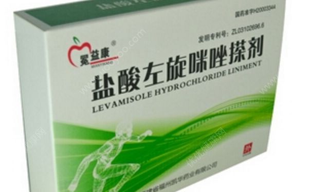 左旋咪唑搽剂是激素吗？左旋咪唑的作用(1)