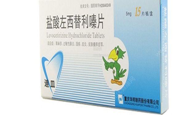 盐酸左西替利嗪片是激素药吗？盐酸左西替利嗪片作用[