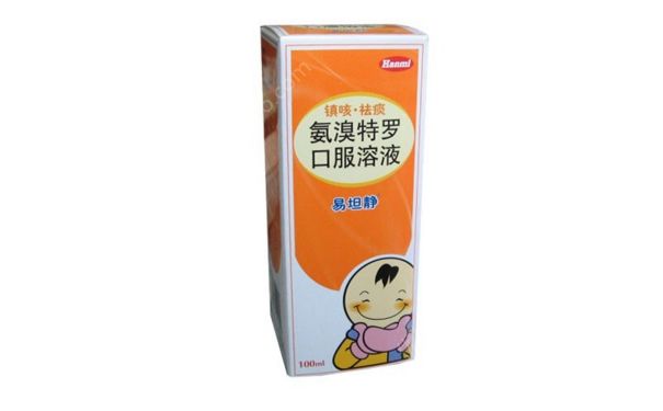 氨溴特罗口服液是抗生素吗？氨溴特罗口服液(1)