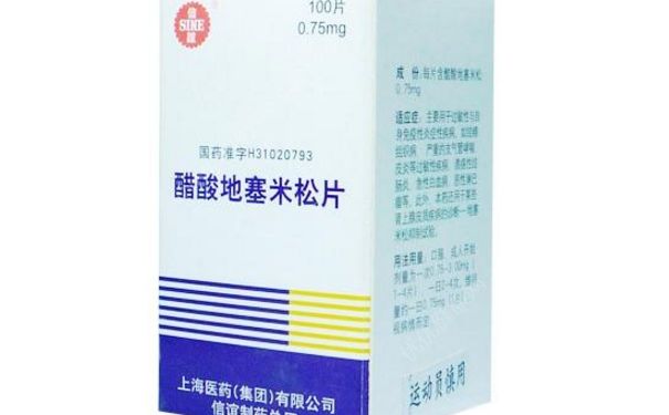 地塞米松是激素药吗？地塞米松的作用[图]