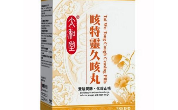 久咳丸效果怎么样？久咳丸小孩可以吃吗？[图]