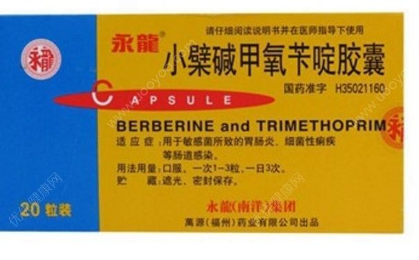小檗碱甲氧苄啶胶囊是什么药？小檗碱甲氧苄啶胶[图]