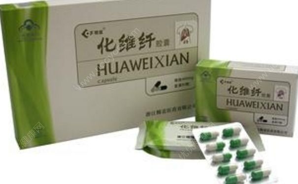 化维纤胶囊有副作用吗？化维纤胶囊效果怎么样？[图]