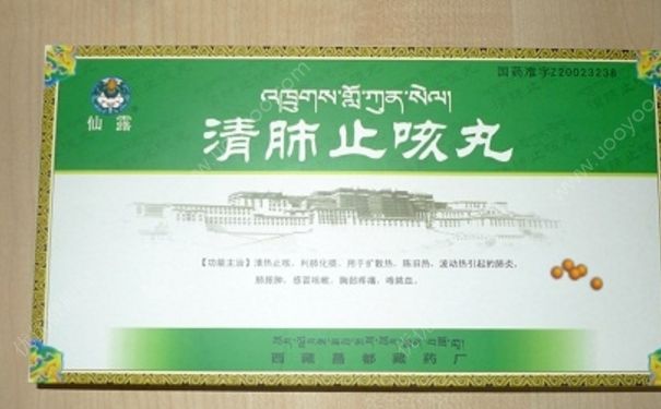 清肺止咳丸有效果吗？清肺止咳丸[图]
