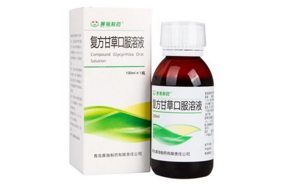 甘草孕妇能吃吗？复方甘草合剂[图]