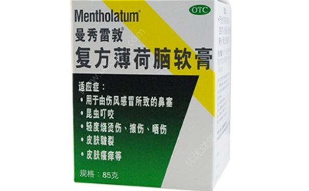 鼻塞怎么办？复方薄荷脑鼻用吸入剂[图]